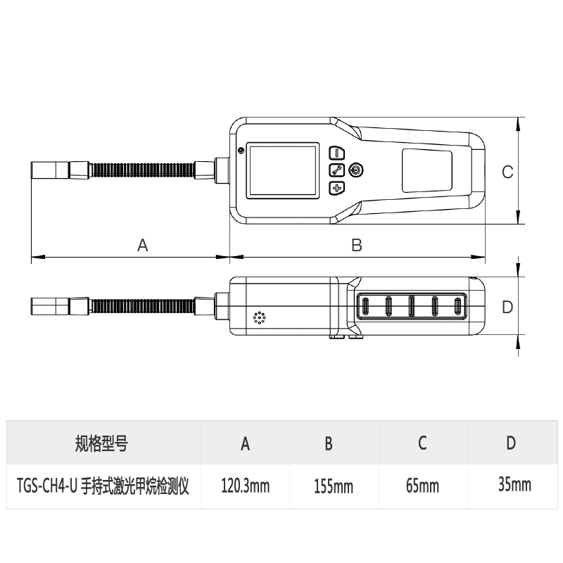 手持式激光甲烷檢測(cè)儀價(jià)格，手持式激光甲烷分析儀，激光甲烷報(bào)警儀廠家-湖南拓安官網(wǎng)